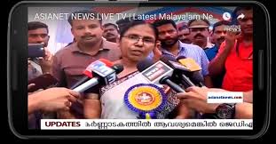Asianet news thexvid live delivers breaking and live news alerts, updates, and analysis in watch manorama news malayalam channel live stream for covid updates, latest malayalam news. Asianet News Live Tv Asianet News Malayalam Live For Android Apk Download