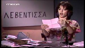 Check spelling or type a new query. 25 Xronia Aparadektoi H Proforikh Istoria