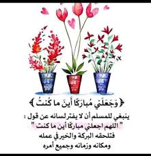 Niqab Lovers Page اللهم اجعلني م بارك ا أينما ك نت Facebook