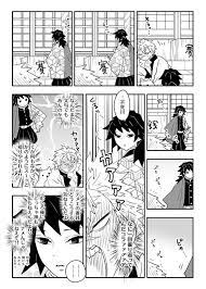 日の出 2日め南1ア37a hino de さんの漫画 242作目 ツイコミ 仮 漫画 日の出 マンガ 面白い