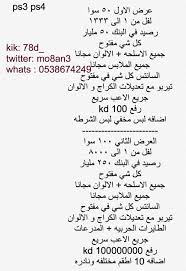 Maybe you would like to learn more about one of these? ÙƒÙŠÙ ØªÙ‡ÙƒØ± Ù‚Ø±Ø§Ù†Ø¯ 5 Memerui