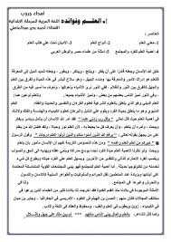 تعبير عن العلم موقع راك رابح