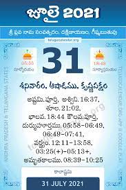 There are 31 days in this. 31 July 2021 Panchangam Calendar Daily In Telugu à°œ à°² 31 2021 à°¤ à°² à°— à°ª à°š à°—