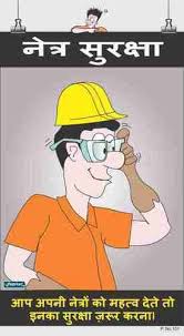 The types of excavation equipment to be used in an excavation project depend on the scope of work and construction site. Safety Posters In Hindi Hindi Safe Lifting Poster Manufacturer From Coimbatore