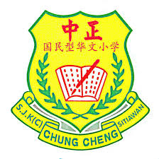 Malezya, kelantan, kota bharu konumundaki 921442 yer içerisinden seçildi. S J K C Chung Cheng å®žå…†è¿œä¸­æ­£å°å­¦ Facebook