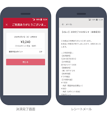 「購入手続き」画面の「支払い方法」で「d払い（ドコモ）」を選択します。 決済完了画面の「次へ」ボタンを押してください。 購入手続きは完了しておりません。 ※ 必ず、「次へ」を押してメルカリの購入完了画面へお進みください。 ※ ã‚¹ãƒžãƒ¼ãƒˆã‚¹ã‚¿ã‚¸ã‚¢ãƒ ç‰¹è¨­ã‚µã‚¤ãƒˆ é¹¿å³¶ã‚¢ãƒ³ãƒˆãƒ©ãƒ¼ã‚º ã‚ªãƒ•ã‚£ã‚·ãƒ£ãƒ«ã‚µã‚¤ãƒˆ
