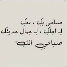 Best songs of amr diab أفضل أغاني عمرو دياب. 33 Arabic Ideas Arabic Love Quotes Love Words Romantic Quotes