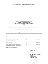 Muat turun sukatan pelajaran sijil tinggi pelajaran malaysia (stpm). Contoh Sijil Ulbs Bi