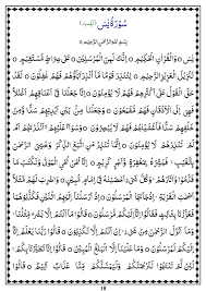 715 that shaykh was on the point of setting out. Dua E Hizbul Bahr Dargah Alia Ashrafia Karachi Pakistan