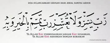 Islamic dua islamic quotes malay language doa islam alhamdulillah motivational quotes prayers religion spirituality. Facebook