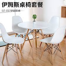 We did not find results for: Eames Chair Scandinavian Minimalist Ikea Stylish Dining Restaurant Cafe Tables And Chairs Casual Creative Chair Table Wine Chair Speakerchair Spa Aliexpress