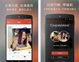 By china dating app,you can : Top 3 Most Popular Chinese Dating Apps That S Mandarin