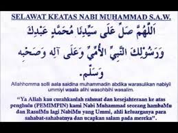 Nah anem kongsikan sedikit bacaan selawat nabi dalam rumi, dan terjemahan dalam bahasa melayu, dan bahasa inggeris. Selawat Nabi Rumi Ringkas