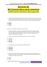 Contoh soalan peperiksaan pegawai tadbir diplomatik ptd m41. Contoh Contoh Soalan Peperiksaan Online Penguasa Kastam Gred W41