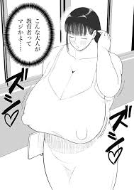 AMR - Page 2 - IMHentai