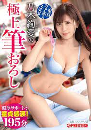 ABW-195] Nogi Ayame Finest virgin graduation wholesale #45 3 Virgin Gachi  Amateurs! ⋆ Jav Guru ⋆ Japanese porn Tube