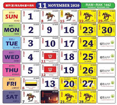When is hari raya haji 2020? Kalendar 2020 Senarai Cuti Umum Malaysia Dan Cuti Sekolah Seluruh Negeri