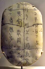 File Oracleshell Jpg Wikipedia The Free Encyclopedia Ancient Writing Ancient China Chinese History