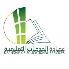 Educational Services Kfupmeduserv ট ইট র