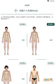 ai一键换衣服国外版下载安装-ai一键换衣服app下载2024最新版(AI换装)v82020714.0 官方版_289手游网