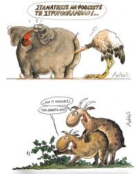 Το πολύ βαρύ φορτίο του μάνταλου. Arkas Sto Bhma Ths Kyriakhs Me Ena Monadiko Hmerologio In Gr