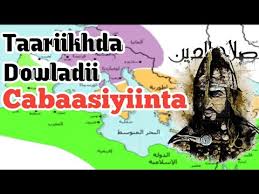 Diriliş ertuğrul'da heyecan giderek artıyor. Download Sheekh Mustafe Muxadaro Dawladi Cusmaniyinta Mp4 3gp Naijagreenmovies Netnaija Fzmovies