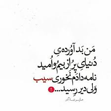Pin On Poem Calligraphy Art