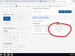 Gradonacelnik I Kalat Kriju Informacije O Javnim Nabavkama Vamedia Info Portal