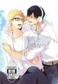 Haikyuu - Hentai Manga, Doujins, XXX & Anime Porn