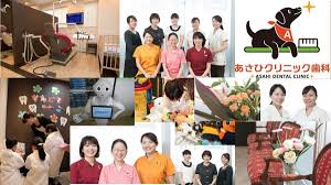 最大月給80万円 あさひクリニック歯科 矯正歯科の歯科医師求人情報 正職員 千葉県四街道市 ジョブメドレー