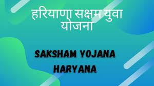 Haryana Saksham Yojana Archives Bharat Yojana Please like share comment #saksham yojana# #saksham yojana haryana# #saksham yojana in haryana# #saksham yojana me attendance kaise lagaye# #saksham yojana documents required#. mukhyamantri yojana in hindi