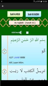 Surah muhammad surah al fath surah al hujurat surah qaf surah ad dariyat surah at tur surah an najm surah al qamar surah ar rahman surah al waqiah surah al hadid surah al mujadilah surah al hashr surah al mumtahinah surah as saf surah al mulk by abdul basit abd alsamad. Surah Al Mulk As Sajdah For Android Apk Download