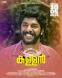 Once Upon a Time There Was a Kallan (2025)