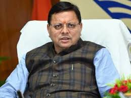 CM Pushkar Singh Dhami says Chardham Yatra pilgrims initiate Yatra after  seeing weather | Uttarakhand Weather: चारधाम यात्रा को लेकर सीएम धामी की  अपील- मौसम देखकर करें यात्रा, कांवड़ को ...