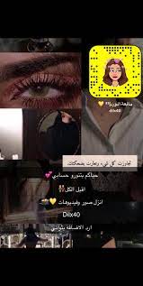 pin by bebo star on سناب شات playbill musi asl