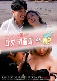 Korean Movie Opening Today 2022/02/04 in Korea @ HanCinema