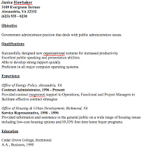 example of public administrator resume