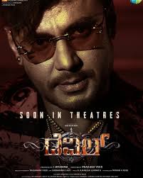 Madhu V Chakravarthy