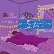 Pin By Stars On Quotes Sayings Beautiful Arabic Words Words Quotes Most Beautiful Words