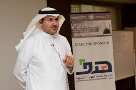 Human resources development fund (hrdf). Hrdf S New Priority Business Education Scholarships For Saudi S Young Private Sector Leaders Sustg Com News Analysis And Features On All Things Saudi Arabia