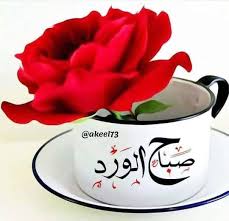 شركة تهامة للإعلان والعلاقات العامة شركات تابعة لشركة تهامة للاعلان والعلاقات العامة. Ø­Ø³Ù† Ø§Ù„Ø¬Ø±Ø§Ø¯ÙŠ Ø§Ø¨ÙˆØªÙ‡Ø§Ù…Ø© Berichten Facebook