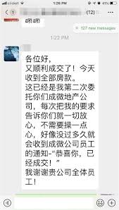 一次次的完美成交 都是激励前行的明灯感谢客户高度信任和支持 word search puzzle messages words