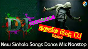 New Sinhala Dj Remix 2020 Sinhala Dj New Sinhala Nonstop Songs Hit Songs Mp3 Songs Youtube