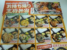 Search for text in url. äº¬éƒ½ é¤ƒå­ã®çŽ‹å°† ãƒªã‚¢ãƒ« ãŠæŒã¡å¸°ã‚Š ãƒ¡ãƒ‹ãƒ¥ãƒ¼ é–¢è¥¿ ãƒšãƒ«ã‚´ ãƒ¡ãƒ‹ãƒ¥ãƒ¼è¡¨ è¡¨ver ã‚²ãƒ¼ãƒ ãƒŸãƒ¥ãƒ¼ã‚¸ãƒƒã‚¯ ã‚«ãƒƒãƒ—éºº A é›'è¨˜ãƒ–ãƒ­ã‚°