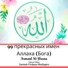 We did not find results for: Jannah Firdaus Mediapro Podcast A Podcast On Anchor