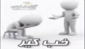 یامال