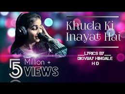 Khuda Ki Inayat Hai Sun Soniyo Sun Dildar New Romantic Full Lyrics Song Ssy Hd Creation Youtube Anamiya Khan Mp3 Song Songs Mp3 Song Download