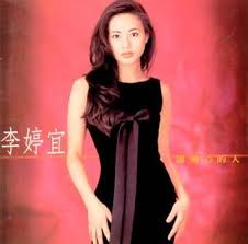 11,280 likes · 7 talking about this. é¾™å¥³éƒŽ æŽå©·å®œæ€Žä¹ˆæ ·äº† çŸ¥ä¹Ž
