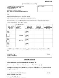 See all related lists ». Borang Permohonan Cuti Berganti Dan Peristiwa Ck 80 2019