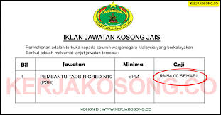 Permohonan adalah dipelawa daripada warganegara malaysia berumur 18 tahun ke atas yang berkelayakan bagi. Jawatan Kosong Jabatan Agama Islam Selangor Jais